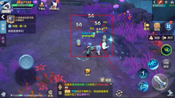 云上城之歌