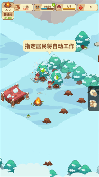 Icy Village
