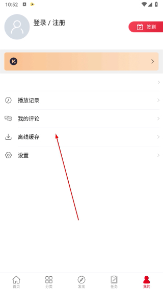 小朵追剧安卓版