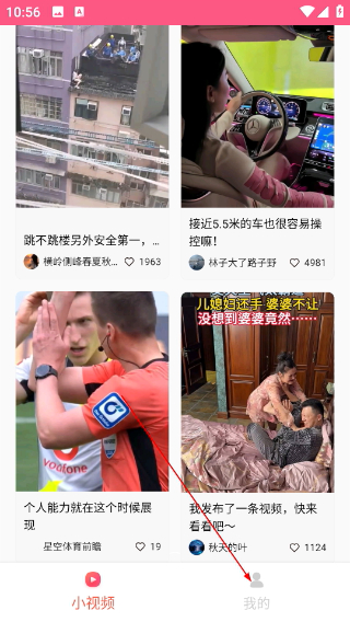 喜看宝app