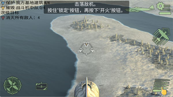 Warplanes WW2 Dogfight