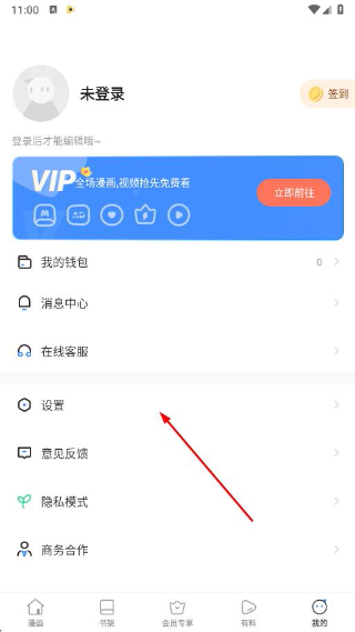 嘻嘻动漫