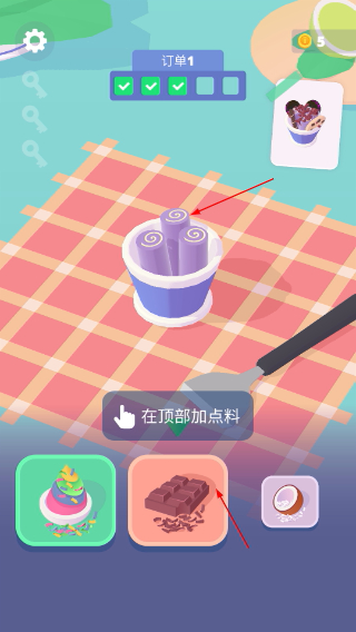 卷卷冰淇淋