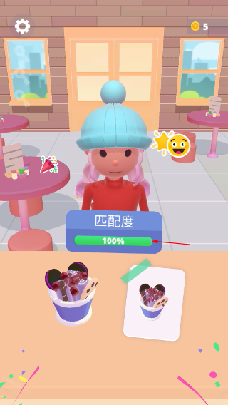 卷卷冰淇淋