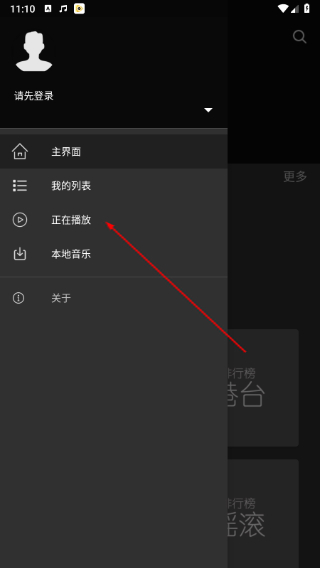 氧气音乐盒