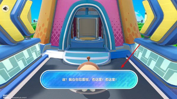 蛋仔派对