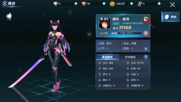 源战役最新版本下载