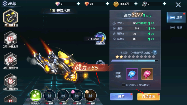 源战役手游