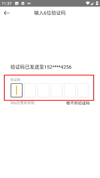 寺库奢侈品