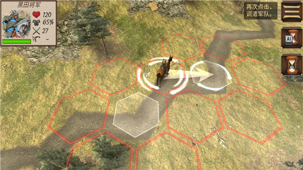 Shoguns Empire Hex Commander