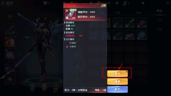 源战役手机版