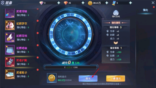 源战役手机版