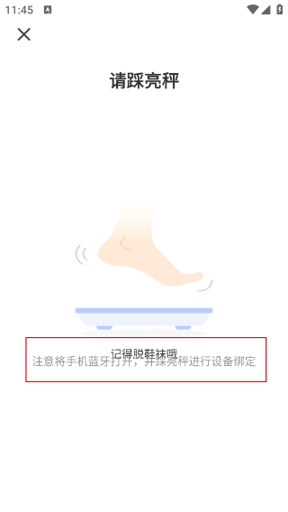 轻牛健康