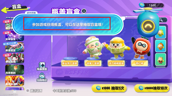 蛋仔派对手游正版