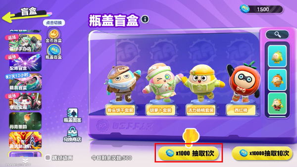 蛋仔派对手游正版