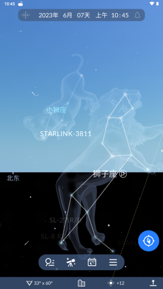 Sky Tonight(星空地图)