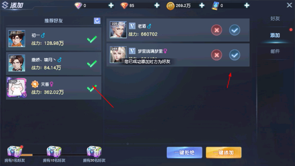源战役国际服