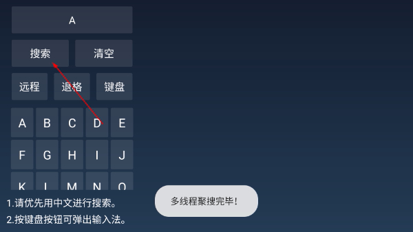 biubiu影视最新接口2026