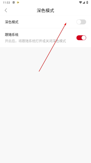 锤子影院去广告版