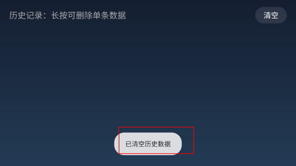 biubiu影院电视盒子版