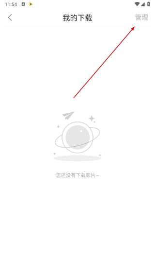 锤子影院