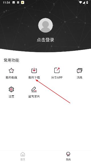 锤子影院