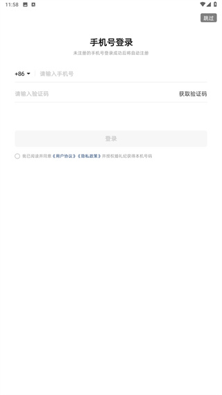 婚礼纪