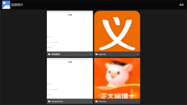 Xodo