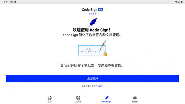 Xodo