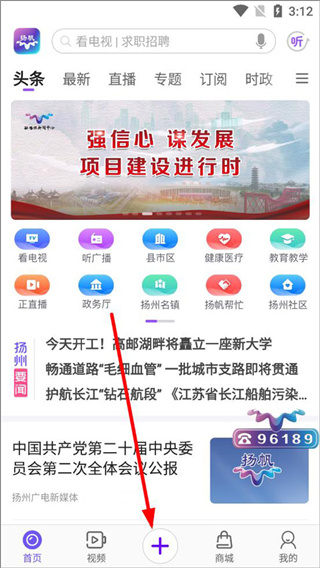 扬帆发布
