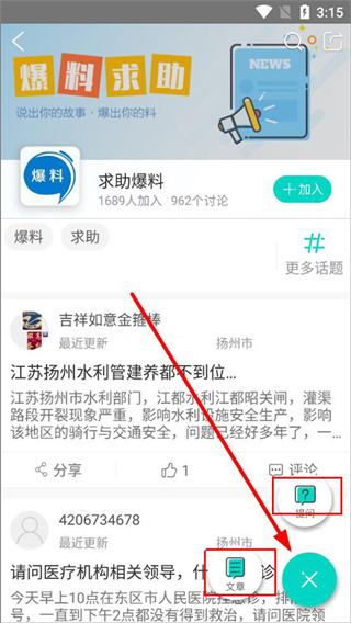 扬帆发布