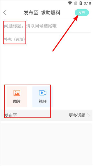 扬帆发布