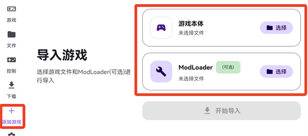 Rotating Art Launcher