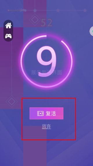 律动节奏