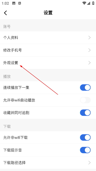飞瓜视频