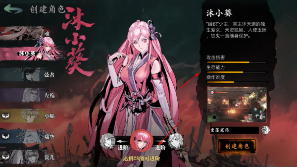 影之刃3官方