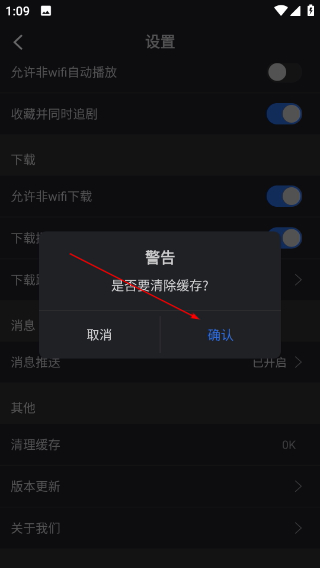 孤豹影城app