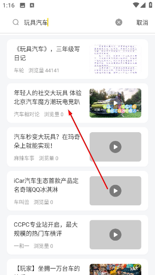 车轮