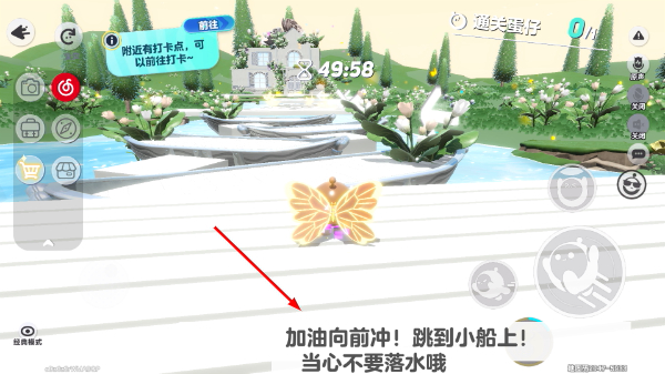 蛋仔派对极速版