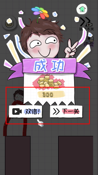 画个毛线营救