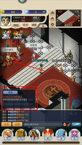 魔力宝贝归来游戏最新版下载