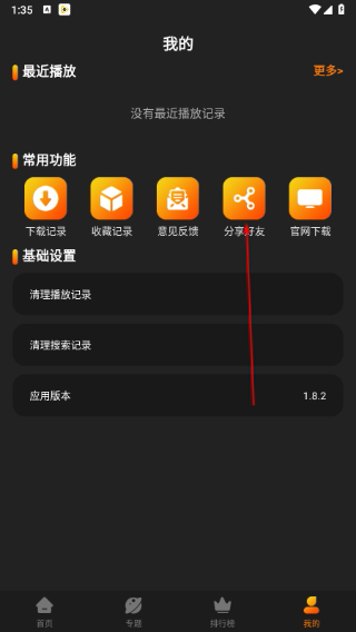 红豆影视