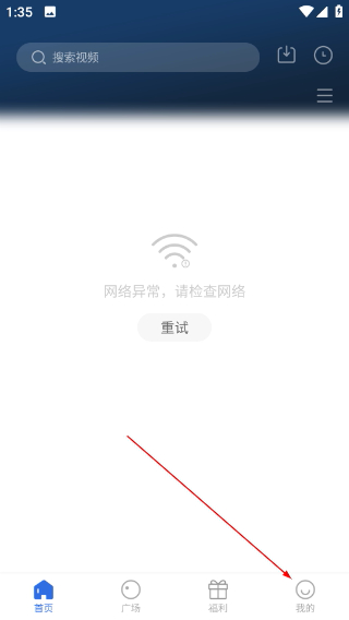 火龙果影视