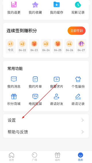 火龙果影视