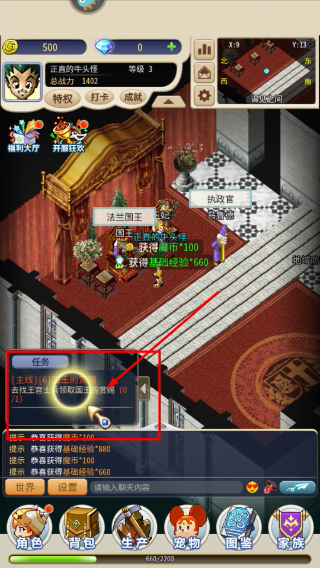 魔力宝贝归来高爆版
