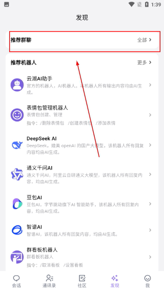 云湖