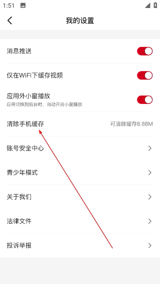 欢喜首映2026最新版