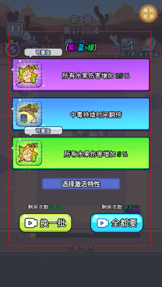 豆丁大作战