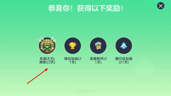 球球大作战游戏