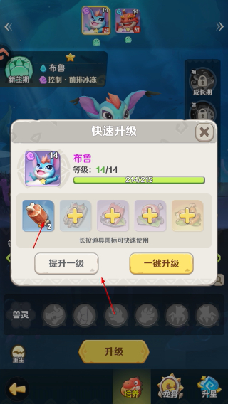 最后的原始人官方正版下载
